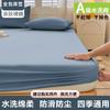 2025 Nuevas Sábanas Ajustables de Verano Pieza Única Universal para las Cuatro Estaciones Cubre Sábanas de Cama de Algodón No Puro Cubre Protector Antipolvo para Colchón