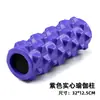 Rodillo de Espuma Sólida Eva al por Mayor de Fábrica Columna de Yoga con Puntos Elevados para Masaje y Relajación Muscular, Herramienta de Estiramiento 33cm