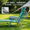 Silla plegable de exterior con ajuste de cinco niveles, adecuada para uso en camping y playa, se puede usar para sentarse o acostarse, con reposabrazos, silla de ocio brasileña, tumbona