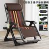 Silla de Ratán Ratán Tejido Plegable Silla Reclinable para Descanso de Mediodía Siesta Oficina en Casa Exterior Respaldo Adulto Ocio Silla Individual Perezosa