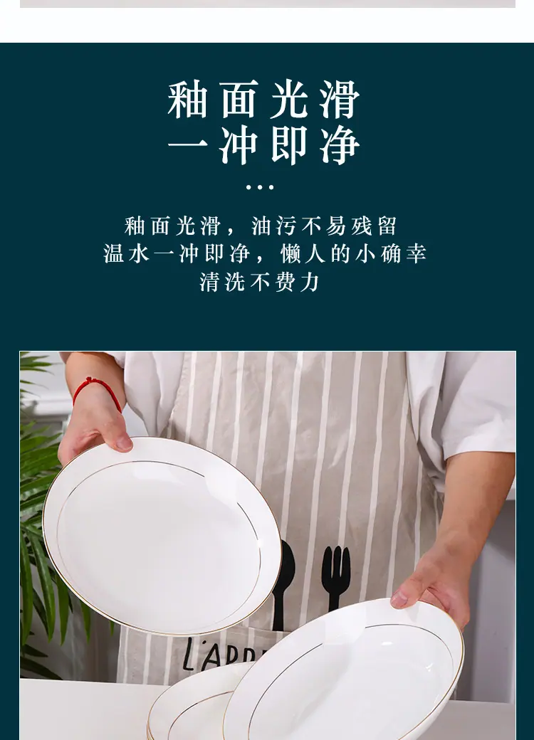 描金饭盘_06.jpg