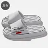 Pantuflas de Verano para Mujer con Suela Suave de EVA, Sensación de "Pisar Excremento", Sandalias Simples Antideslizantes para el Hogar de Pareja, Baño, Venta al por Mayor para Hombre