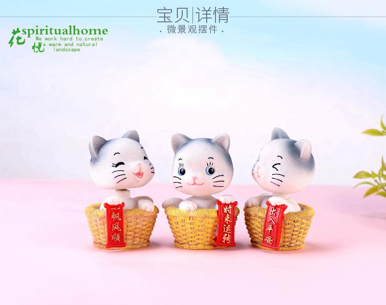 摇头小猫摆件_01
