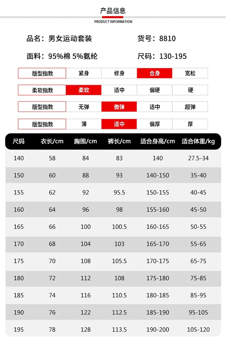短袖8810-_06