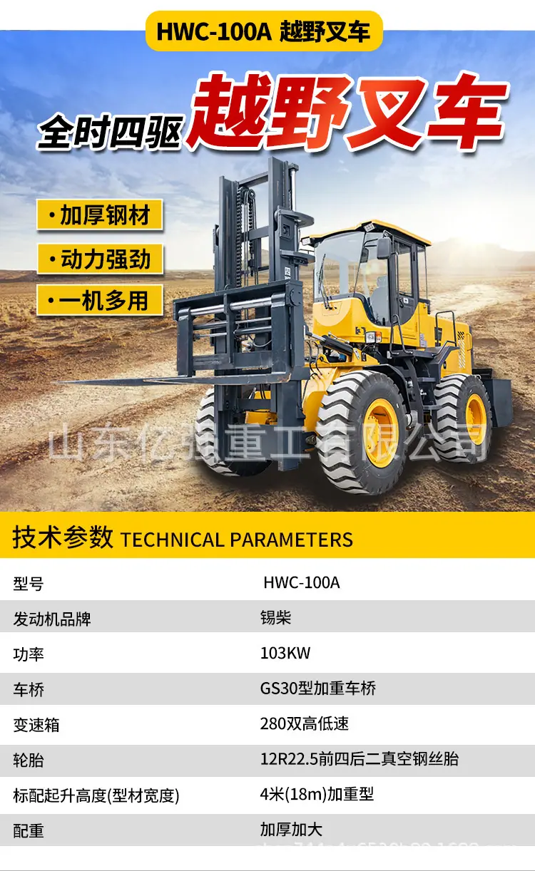 详情图片_09