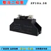 ZP10203050A100A150A 200A300A 500A1000V Diodo Rectificador de Alta Calidad y Alta Potencia