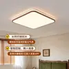 6 lámparas nuevas para sala de estar de imitación de mármol estilo chino, elegantes y minimalistas, adecuadas para el dormitorio principal, estudio y otros espacios; Lámparas de techo LED, accesorios de hierro