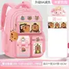 Mochila Escolar para Aluno da Escola Primária Capivara, Grande Capacidade, Redutora de Peso, Fofa, Comércio Exterior Transfronteiriço Infantil