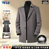Abrigo de lana 70% en stock para hombre, engrosado para invierno, con forro extraíble, estilo business casual, adecuado para mediana edad y personas mayores, abrigo de lana de doble cara