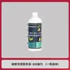 Fábrica de Origen Solución Nutritiva Especial Lugen para Activar Puntos de Yema y Germinación Explosiva en Flores y Árboles Frutales, Uso General, Vendido a Pérdida para Impulsar Ventas