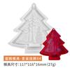 Molde de silicona de la serie navideña creativa transfronteriza con estrellas de amor y zorro de nieve, juego de moldes de gotas de pegamento para colgar