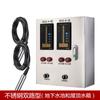 Indicador de nivel de agua, controlador de piscina, tanque de agua contra incendios, alarma, transmisor de nivel inalámbrico electrónico