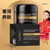 Dr. Yunmei Creme Preto Hidratante e Nutritivo de Luxo para a Pele 50g Melhorando a Pele Áspera Hidratação, Hidratação e Pele Translúcida Creme para Cuidados com a Pele