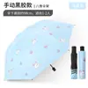 Guarda-chuva Totalmente Automático Feminino Uso Duplo Sol e Chuva Resistente ao Vento Estudante Desenho Animado Fofo Leve Dobrável Estilo Fresco Guarda-sol Protetor Solar