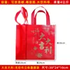 Bolsas de Regalo de Agradecimiento para Banquete de Cumpleaños, Bolsas de Regalo No Tejidas, Suministros para Celebración de Cumpleaños, Bolsas Creativas para Pastel de Boda, Bolsas Laminadas de Fideos de Cumpleaños