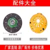 Accesorios para Grúas de Interior Embrague Piezas de Grúa Fábrica Original Polipasto Eléctrico 220V Placa de Embrague de Freno Bobinado de Cable de Cobre Puro