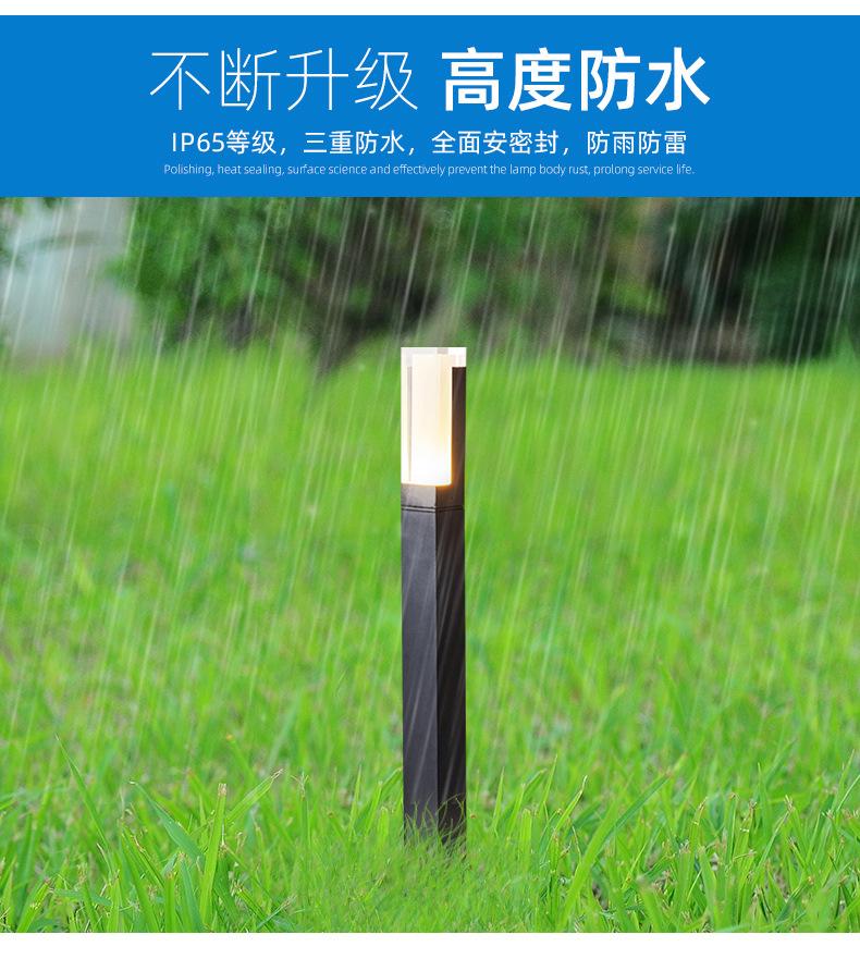 草坪灯_03.jpg