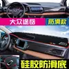 Adequado para Volkswagen Bora, T-Roc e Tayron L - Tapete Protetor Solar para Painel, Proteção Solar para Console Central, Isolamento Térmico, Tapete Protetor Solar Antiderrapante