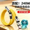 Cabo de Dados para Celular de Silicone 4 em 1 120W Super Rápido Compatível com Apple 16, Huawei, Vivo, Xiaomi 17, Honor