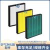 Adecuado para accesorios de purificador de aire LEVOIT Vital100S Elemento de filtro Vital 100S-RF