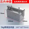 Molde para Pressionar Carne, Tijolo Quadrado de Aço Inoxidável para Modelar Carne de Cabeça de Porco Cozida, Caixa de Ferramentas para Modelar Carne Bovina e de Cordeiro, Modelagem de Carne Braiseada
