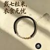Pulseira de corda vermelha trançada à mão com sete contas dos cinco elementos, original, para bênção, cultura tradicional, pulseira unissex