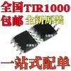 Nuevo Original Tir1000Psr, Serigrafía Ir1000, Paquete Sop8 Smd, Decodificador, Demultiplexor