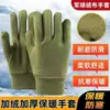 Guantes Calientes de Terciopelo Verde Militar Protección contra el Frío Invernal Más Terciopelo Engrosado Cómodos Aislamiento Térmico Almacenamiento en Frío Manejo Trabajo Logístico Hogar