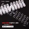 Placa Quadrada Curta Estilo Japonês Nail Art Número Único Oval Longo Modelo de Unha Postiça Uma Cor Placa de Prática para Unhas