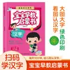 Libros de Educación Temprana para Niños Pequeños Set Completo de 3 Libros Caracteres Chinos Pinyin Poesía Antigua Transición Preescolar Entrenamiento de Fonética Pinyin Libro de Reconocimiento de Caracteres
