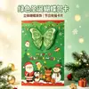 Cartão de felicitações DIY de Natal novo modelo transfronteiriço Natal 3D tridimensional borboleta cartão de felicitações Véspera de Natal mensagem criativa de bênção para meninas