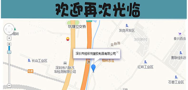 pe密封袋_25