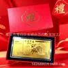 2027 Año de la Oveja Billete de Oro de Cien Dólares Souvenir de Bendición, Sobre Rojo para Desear Fortuna, Souvenir Cultural y Creativo, Regalo de Año Nuevo