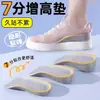 Palmilhas Aumentadoras de Altura com Suporte de Arco, Palmilhas Aumentadoras de Altura para Homens e Mulheres, Confortáveis e Macias, Almofadas Internas Invisíveis para Aumento de Altura, Almofadas para Aumento de Altura de Meio Ponto Sete