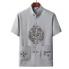 Traje Estilo Chinês Tang para Homens, Conjunto de Seda Gelada Fino de Manga Curta para Verão, Roupa para Avô de Meia-Idade e Idoso, Hanfu de Casamento, Roupa para Pai