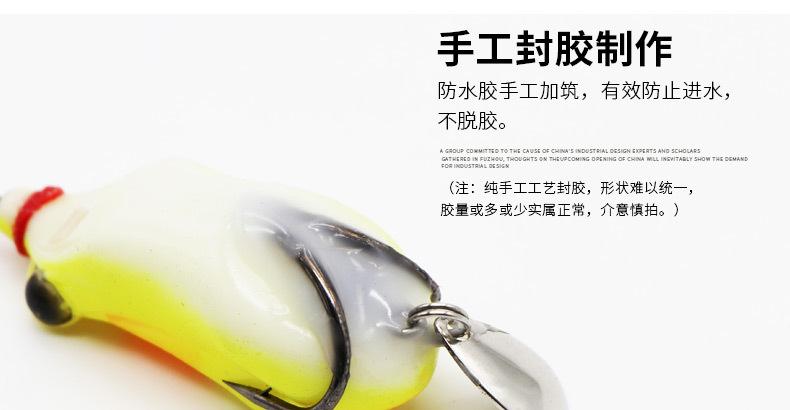 改装蚕蛙详情页_12