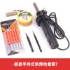 Pistola de aire caliente portátil pequeña 8032, cilindro de aire caliente de temperatura ajustable, desmontaje de chip IC, pistola de soldadura, reparación de teléfonos móviles, máquina de aire caliente