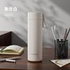 Taza Termo de Acero Inoxidable 316L Fuguang, Estudiante de Aspecto Superior Hombres y Mujeres, Taza de Agua Portátil Creativa para el Hogar, Venta al por Mayor Personalización
