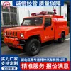 Caminhão de Bombeiros BAIC de Fileira Única JDF5041GGSBAW6 Propósito Especial de Combate a Incêndio Resgate Especial Tanque de Água Tração nas Quatro Rodas