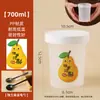 Tazas Desechables de Pera Asada con Azúcar de Roca y Pera de Nieve, Empaquetadas para Sopa de Pera Fresca Estofada de Otoño e Invierno, Empaque Resistente a Altas Temperaturas
