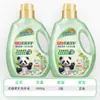 Detergente para Ropa Liby Cuidado de Plantas Florales Fragancia a Camelia Base Vegetal Limpieza Profunda Suavizante de Ropa Eliminación de Ácaros Producto Genuino Oficial