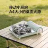 Fogão Magnético, Fogão a Gás Portátil, Fogão a Gás Portátil para Exterior, Fogão a Gás Doméstico, Fogão à Prova de Vento Médio Ultra Fino para Acampamento ao Ar Livre