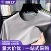 2026 Nueva Camiseta de Verano Estilo Coreano de Cinco Mangas/Mangas Medias para Mujer Versátil Adelgazante Cuello Redondo Top Manga Corta Hombre