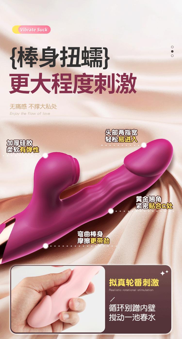 弯曲震动棒详情_12.gif