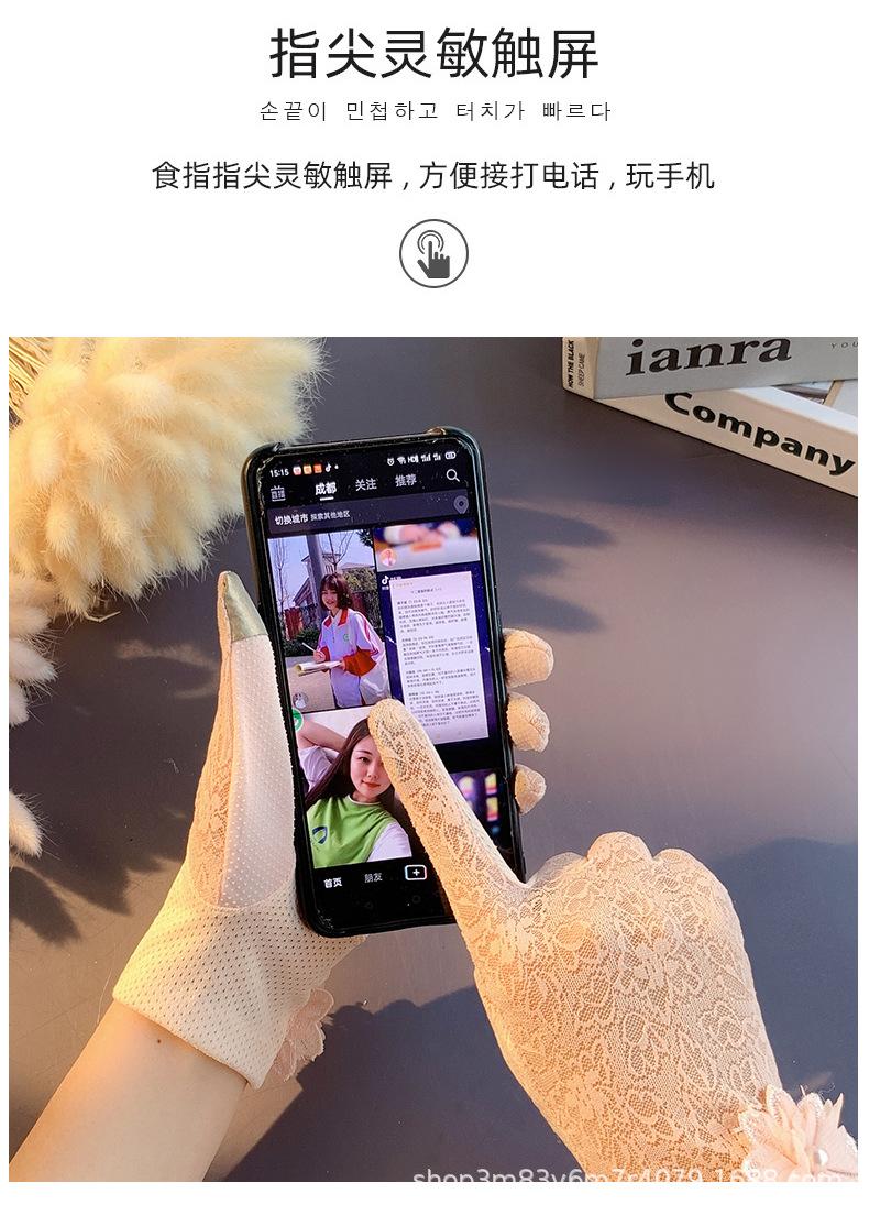 蕾丝大花_08.jpg
