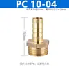 Hilo exterior amarillo, pasante, para conectar a la rosca interior de la tubería de aire/tubería de agua, 8mm-02, codo, de dos vías, de tres vías, conector verde para gas