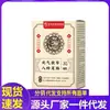 Venta al por mayor del fabricante Li Shizhen Health Technology Parche para Pies Ocho Tesoros Yuanqi Poria Cocos, Envío Directo de Una Pieza