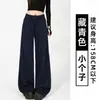 Calça Cinza de Pernas Largas para Mulheres, Novidade Outono/Inverno 2026 Calça de Moletom Casual de Cintura Alta, Calça Esportiva Reta Solta Petite