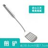 Espátula de Cozinha, Espátula Vazada, Colher de Sopa, Utensílios de Cozinha, Conjunto Completo de Utensílios de Cozinha para Casa e Restaurante, Suporte, Conjunto Completo Espessado de Aço Inoxidável Comercial