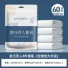 Kewanhong Juego Desechable de Tres Piezas de Sábanas, Fundas de Almohada y Fundas de Edredón para Uso en Viajes y Hoteles, Juego de Cama de Cuatro Piezas, Resistente a la Suciedad y Portátil